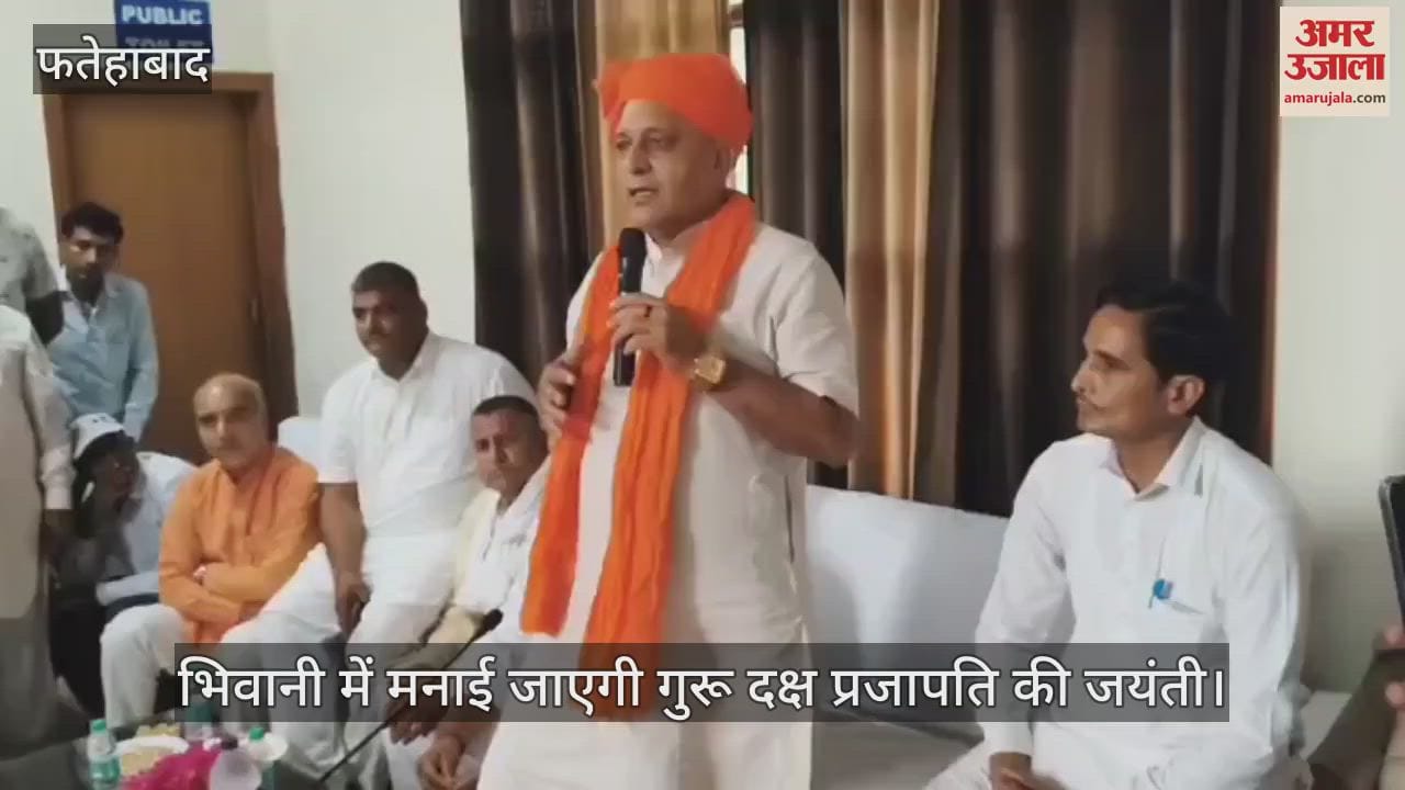 Guru Daksh Prajapati's birth anniversary will be celebrated in Bhiwani