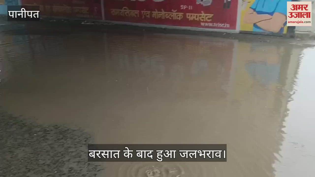 Water logging in Panipat