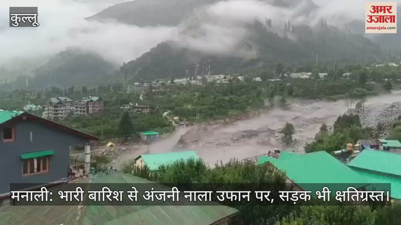 Manali: Anjani Nala in spate due to heavy rain, road also damaged