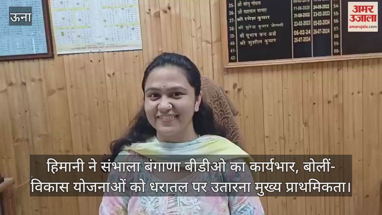 Himani took over the charge of Bangana BDO