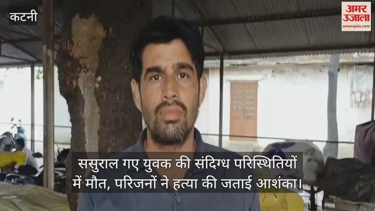 The husband who came to meet his wife died at his in-laws house.