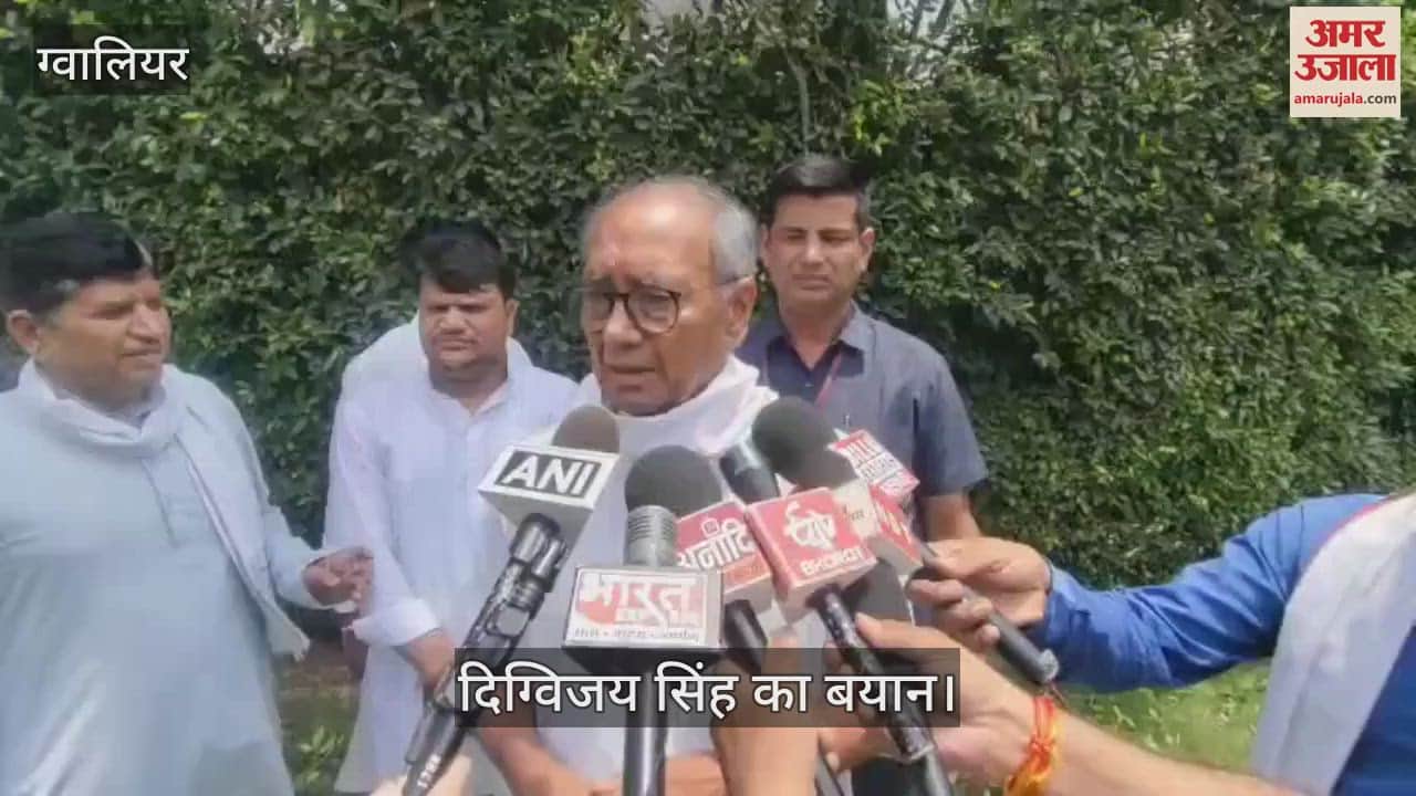 Gwalior News: Digvijay Singh warned BJP regarding installation of Ambedkar's statue