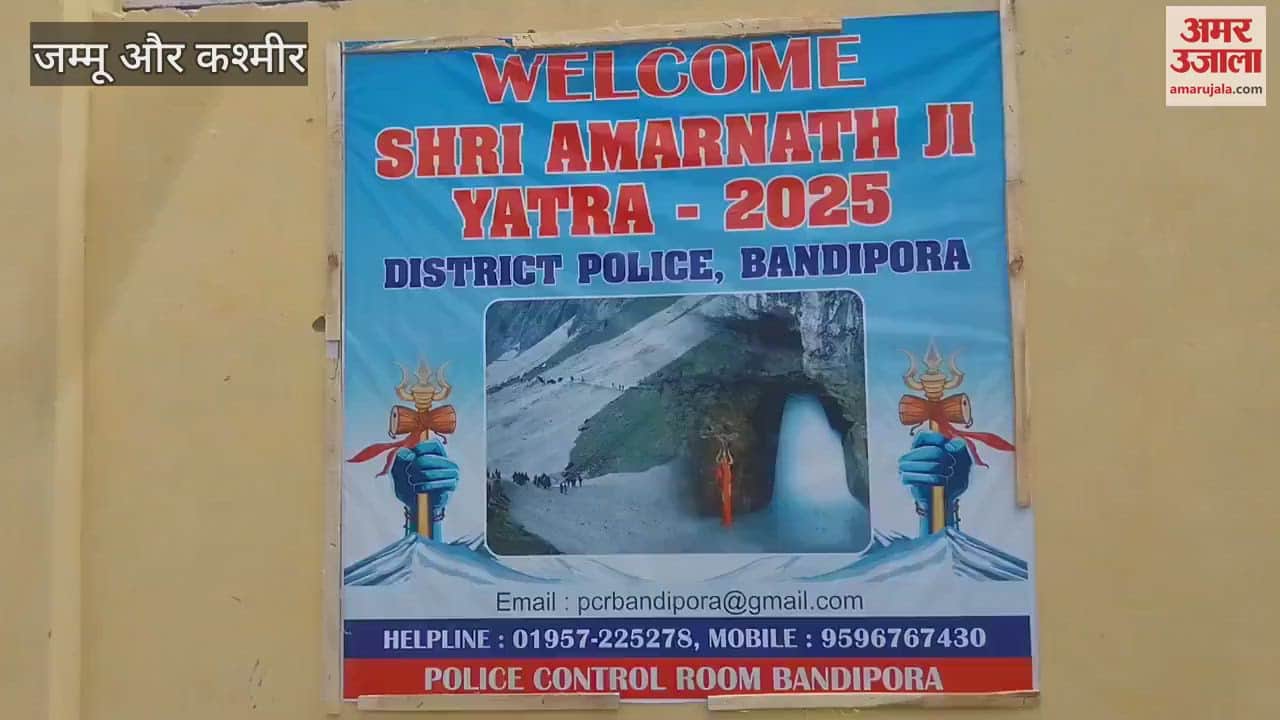 Drone threat zones sanitised, full security in place for challenging 2025 Yatra: DIG NKR Maqsood-ul-Zaman