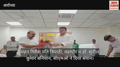 VIDEO: Ayodhya: Nutrition bundle distributed to 200 TB patients VIDEO: Ayodhya: Nutrition bundle distributed to 200 TB patients