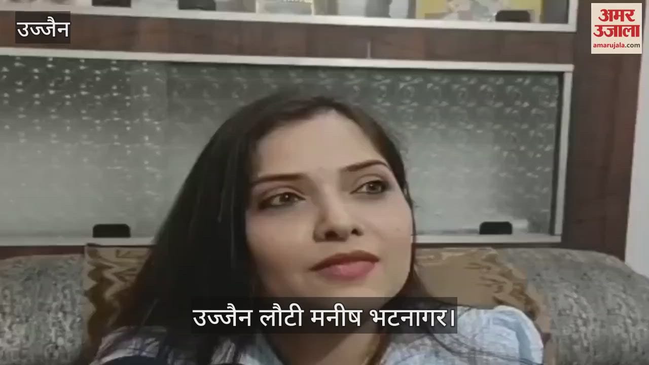 Manisha reached Ujjain from Qatar, her mother-in-law welcomed her by applying tilak and performing aarti