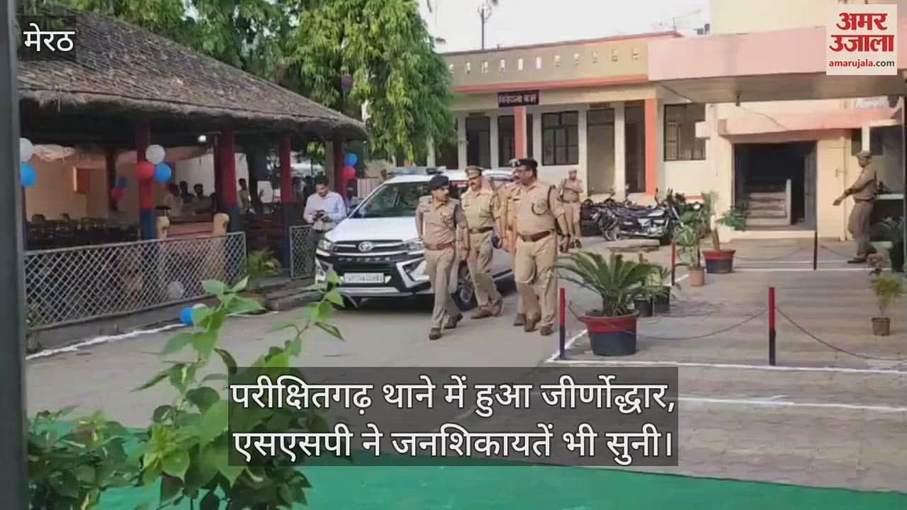 Renovation took place in Parikshitgarh police station, SSP inaugurated pink toilet.