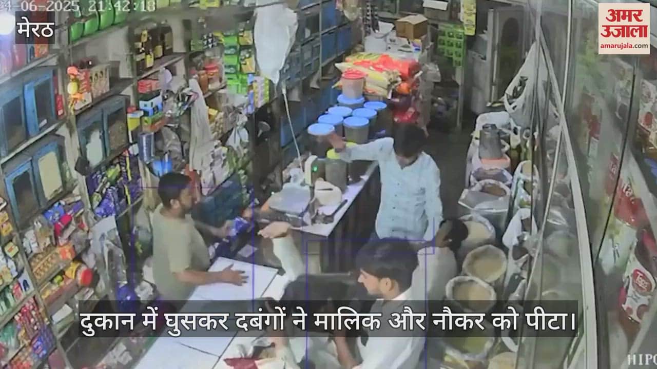 For selling goods at higher price, bullies entered shop and beat up owner and servant, CCTV goes viral.