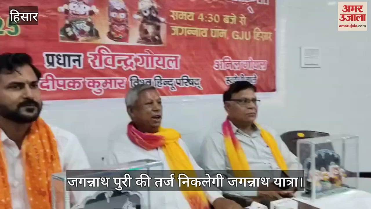 Jagannath Yatra will be taken out on the lines of Jagannath Puri