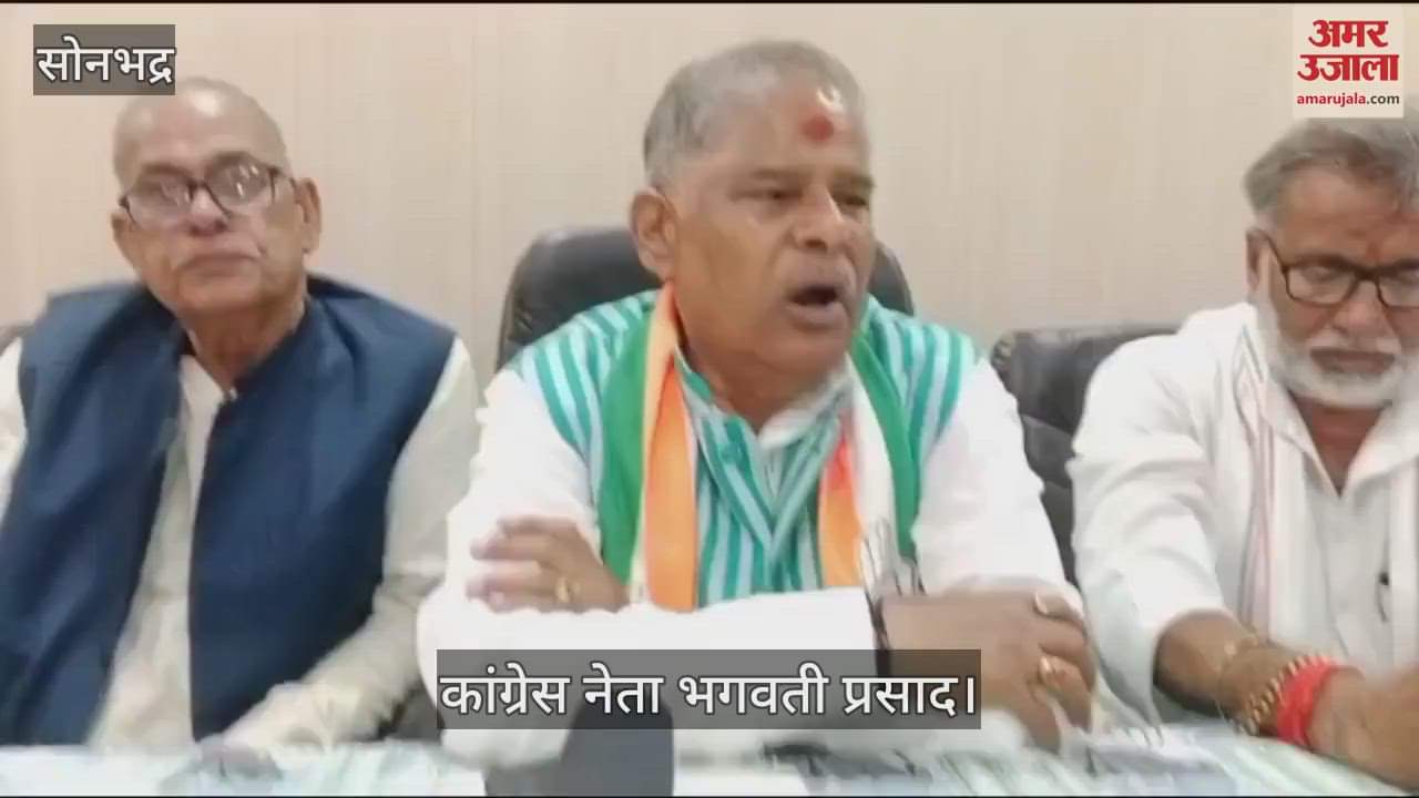 Congress leader Bhagwati Prasad said High level investigation done on murders in Sonbhadra