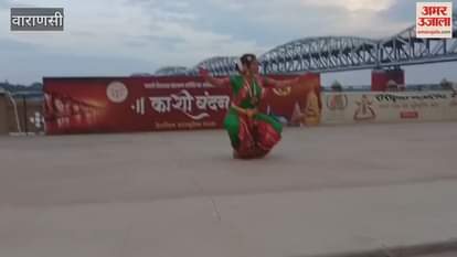 audience was mesmerized by watching Bharatnatyam on ghats of Kashi watch VIDEO