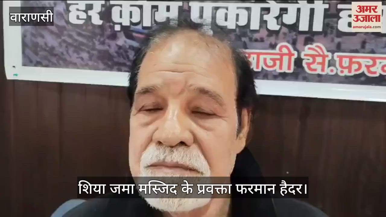 The gathering of Istqbale Aaja has started in Banaras