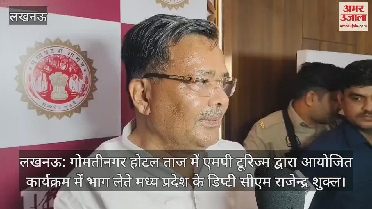 लखनऊ: गोमतीनगर होटल ताज में एमपी टूरिज्म द्वारा आयोजित कार्यक्रम में भाग लेते मध्य प्रदेश के डिप्टी सीएम राजेन्द्र शुक्ल