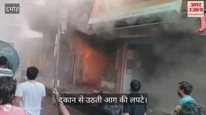 Fire broke out in the middle of the market electronic showroom causing loss of lakhs
