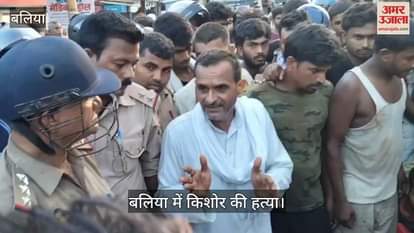 Miscreants stabbed teenager to death in Ballia