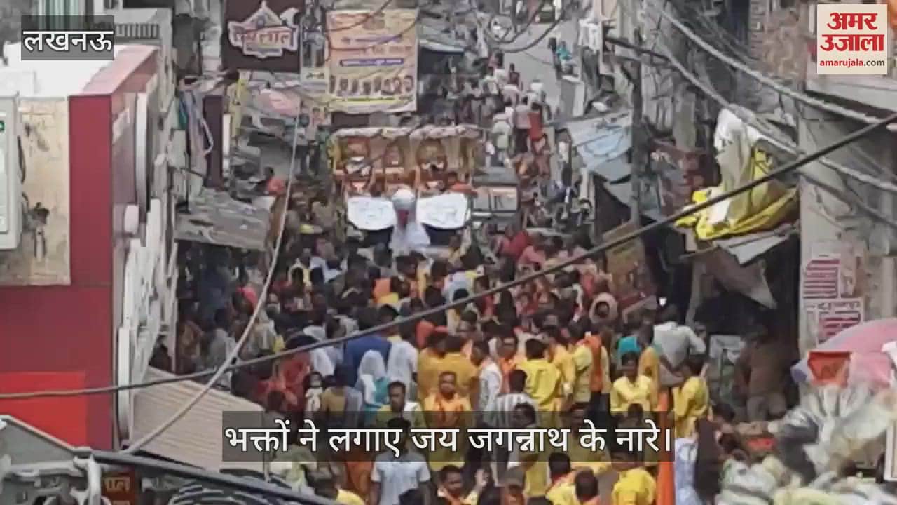 VIDEO: माँ श्री संदोहन देवी मंदिर से निकाली श्री जगन्नाथ रथ यात्रा, भक्तों ने लगाए जय जगन्नाथ के नारे