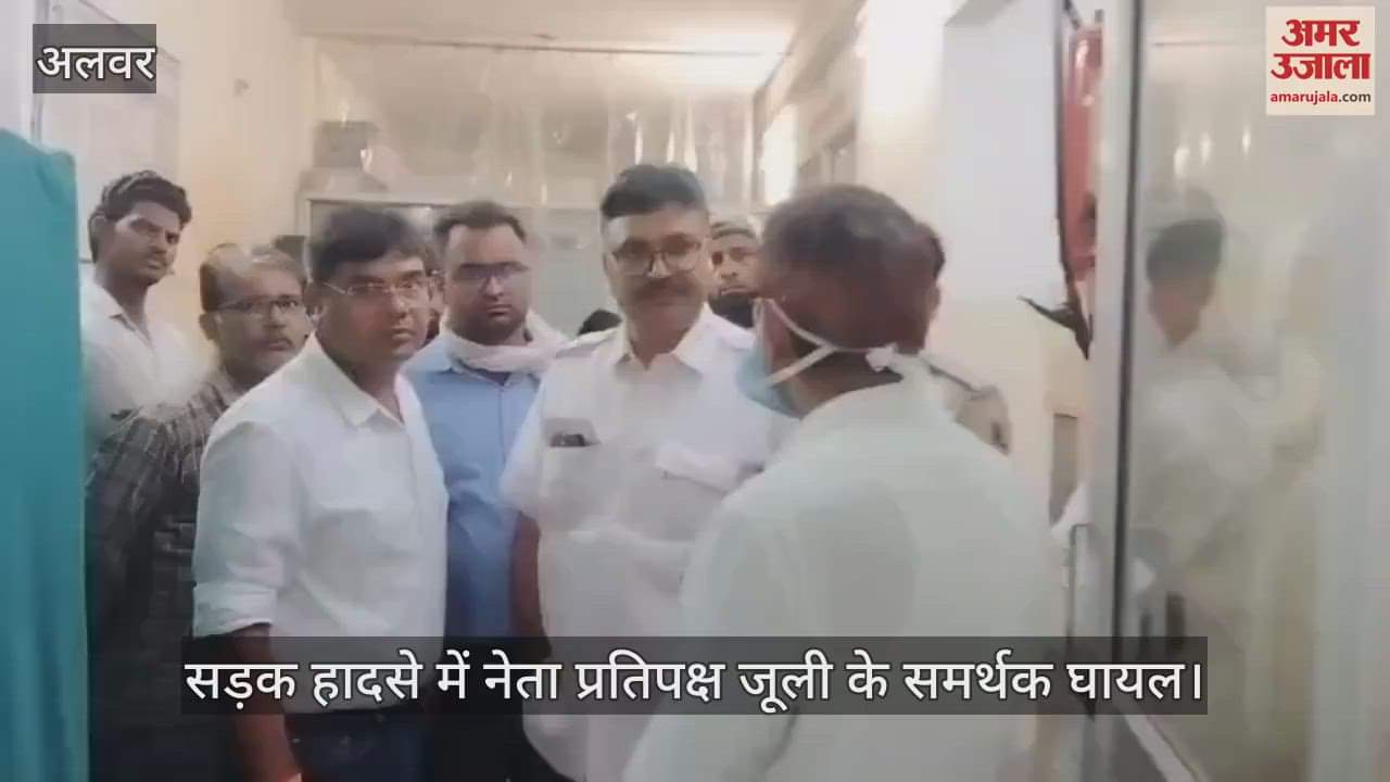 Supporters of Leader of Opposition Julie were injured in a road accident on Bahadurpur Road