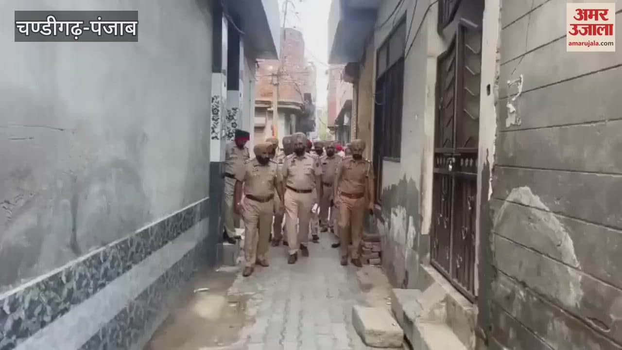 Moga police conducted operation Caso in drug hotspot area