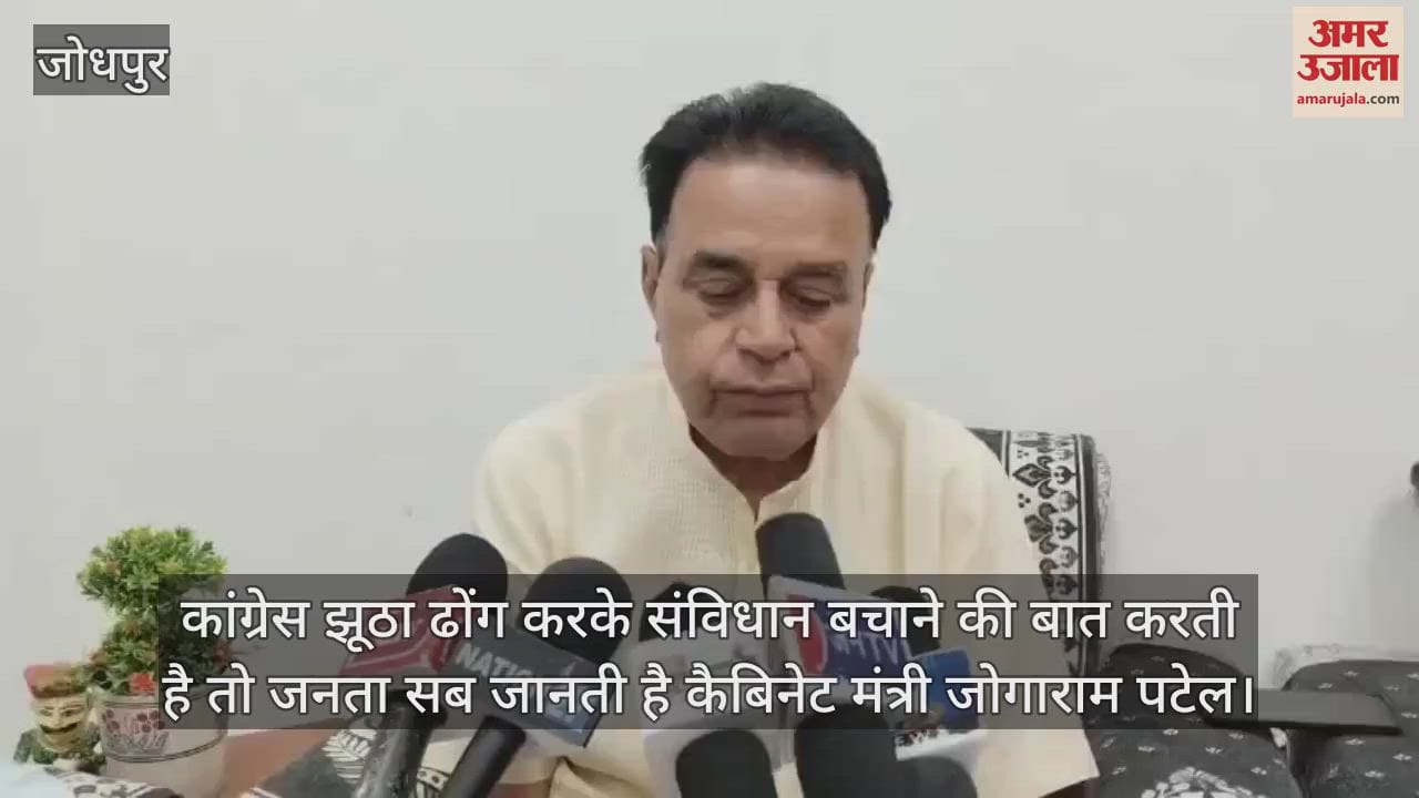 When leftist Congress artists talk about disagreeing with the constitution, then the public is worried
