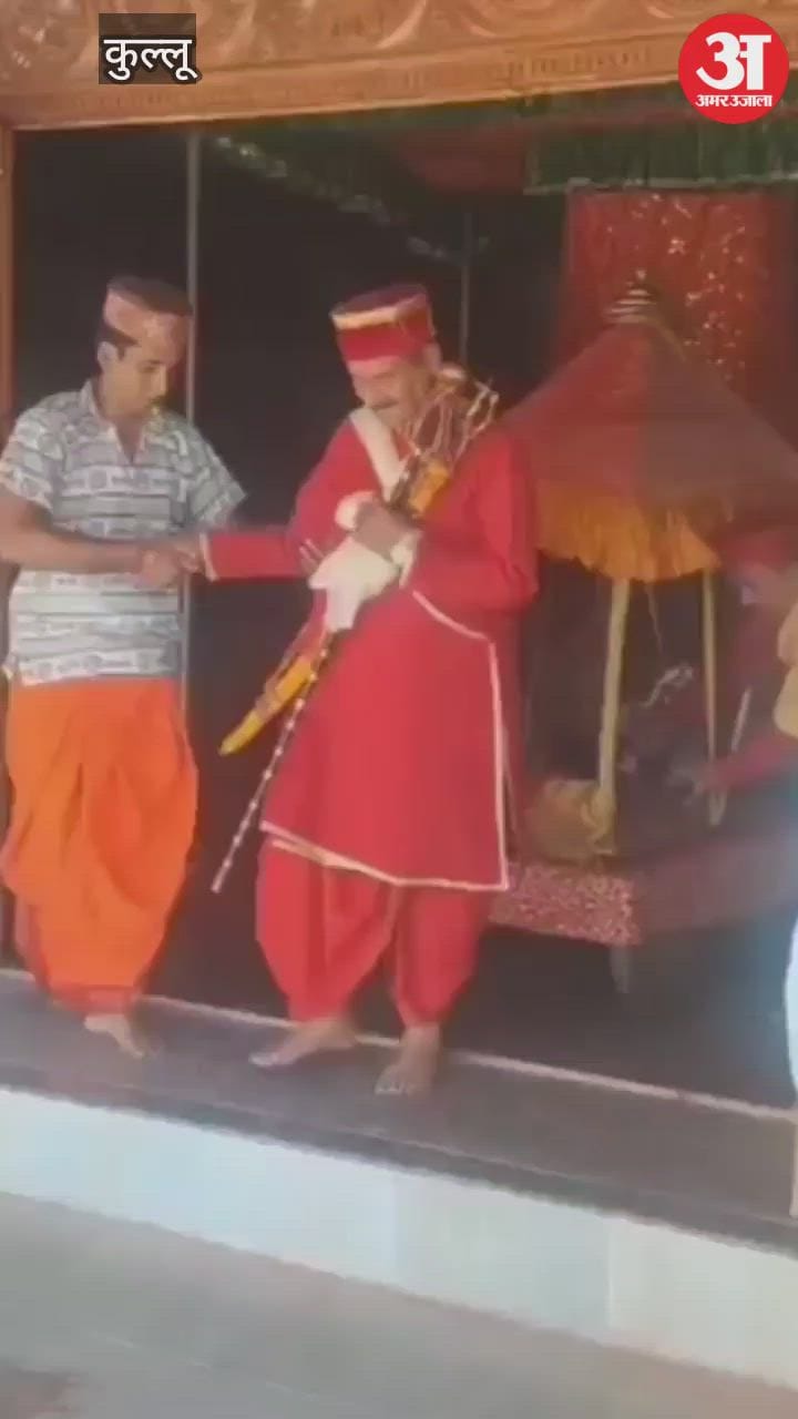 Kullu:सुल्तानपुर में निकाली अधिष्ठाता भगवान रघुनाथ की रथ यात्रा, देखें ...