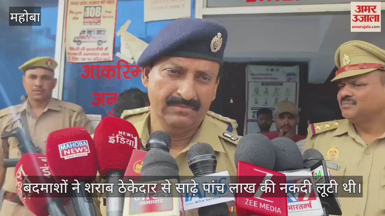 महोबा में पुलिस मुठभेड़ में तीन शातिर अपराधी गिरफ्तार, एक के पैर में लगी गोली…शराब ठेकेदार से की थी लूट
