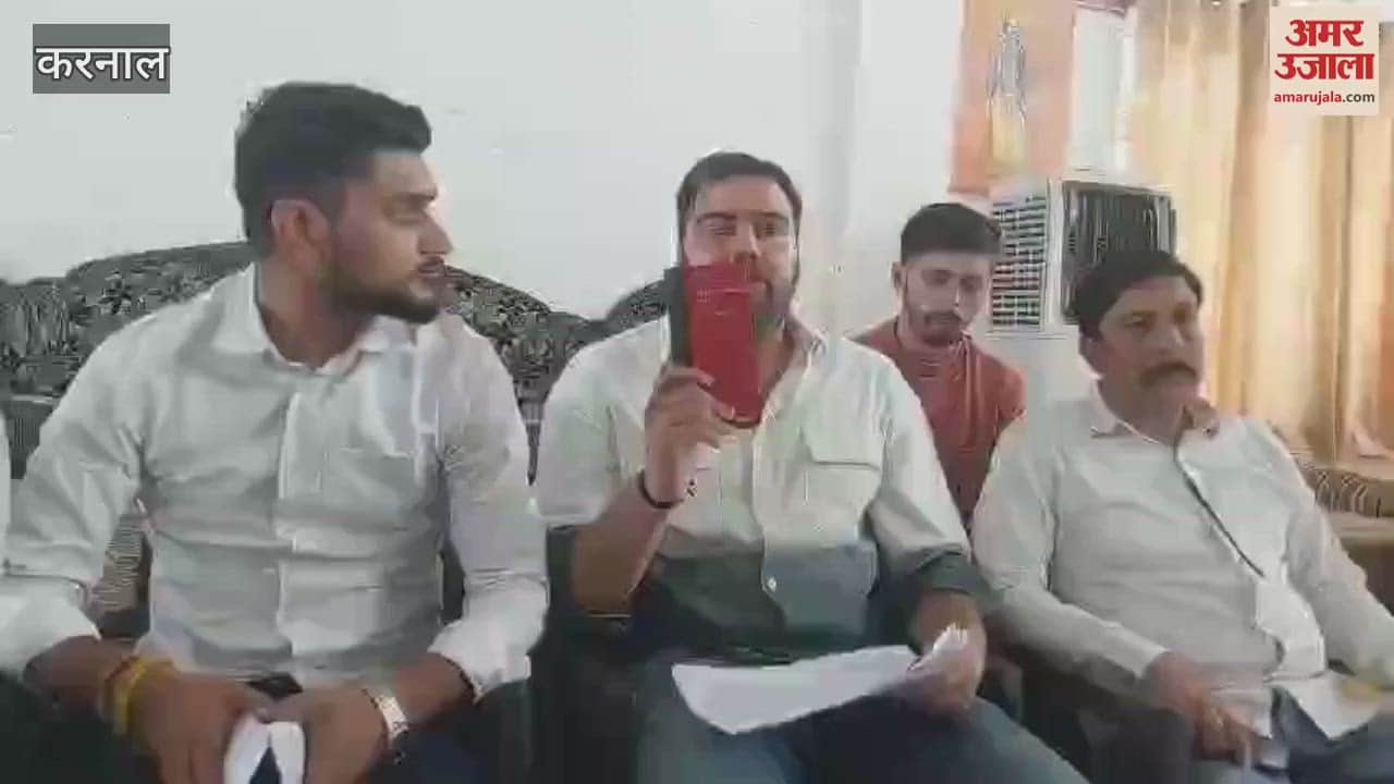 Youth Congress held a press conference in Karnal, cornered the BJP government over withdrawal of HSSC jobs and HPSC paper leak