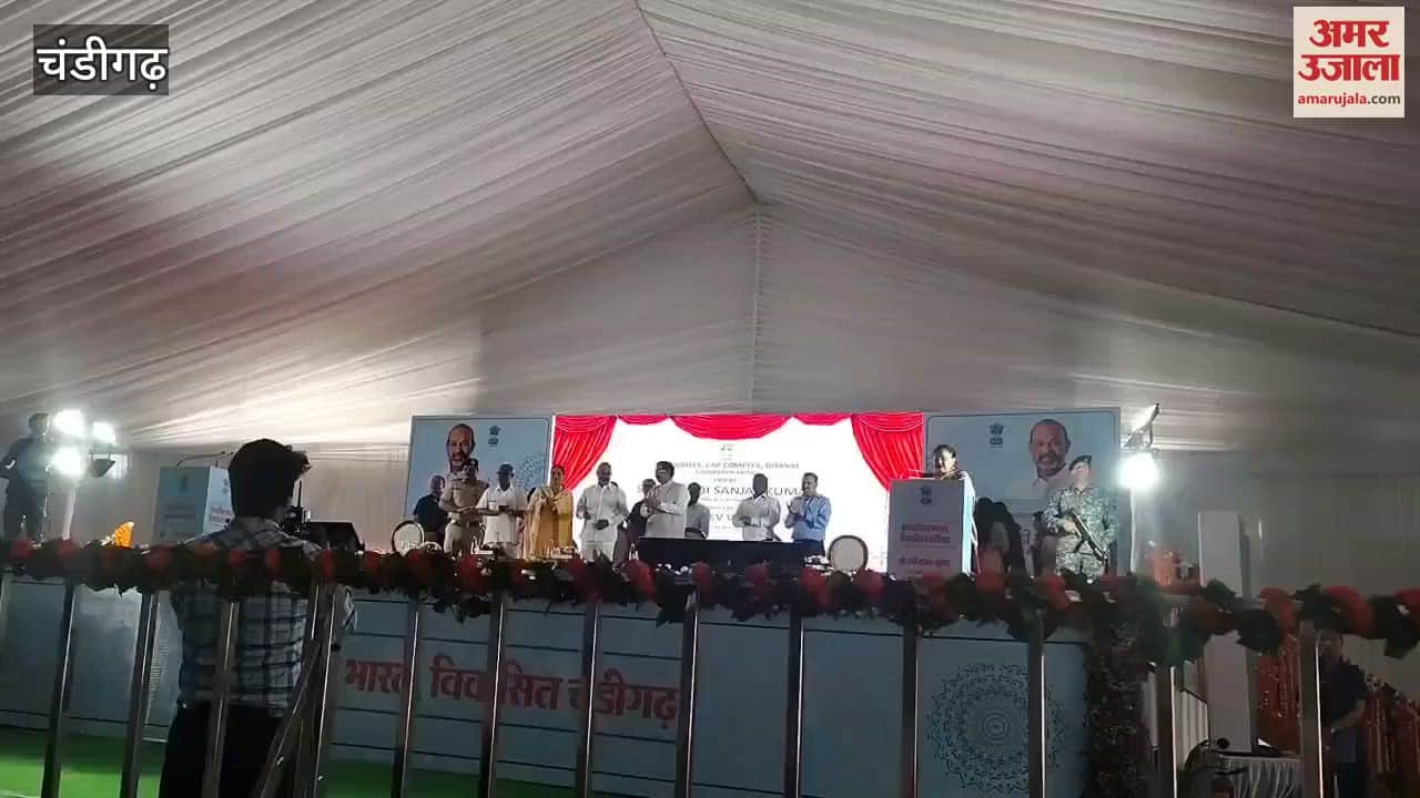 Union Minister of State for Home Affairs reached Chandigarh