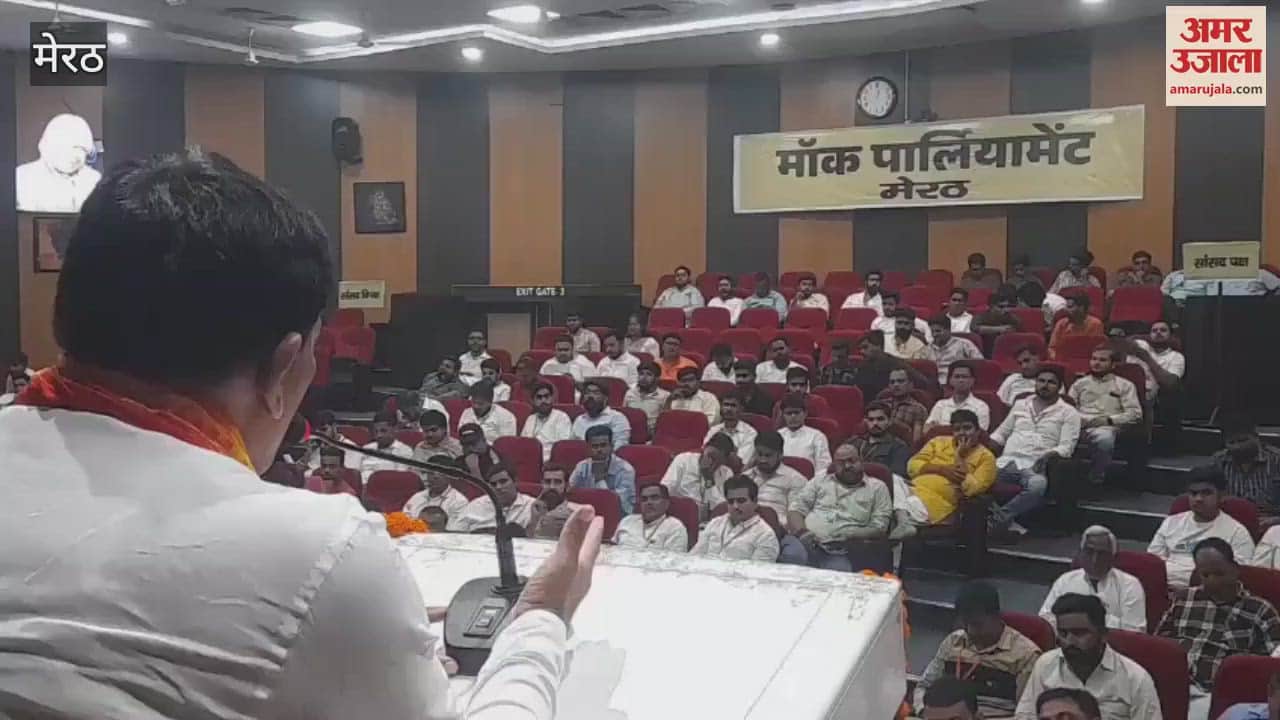 Meerut: Silent parliament organized in Atal auditorium of CCSU, State Minister KP Malik participated