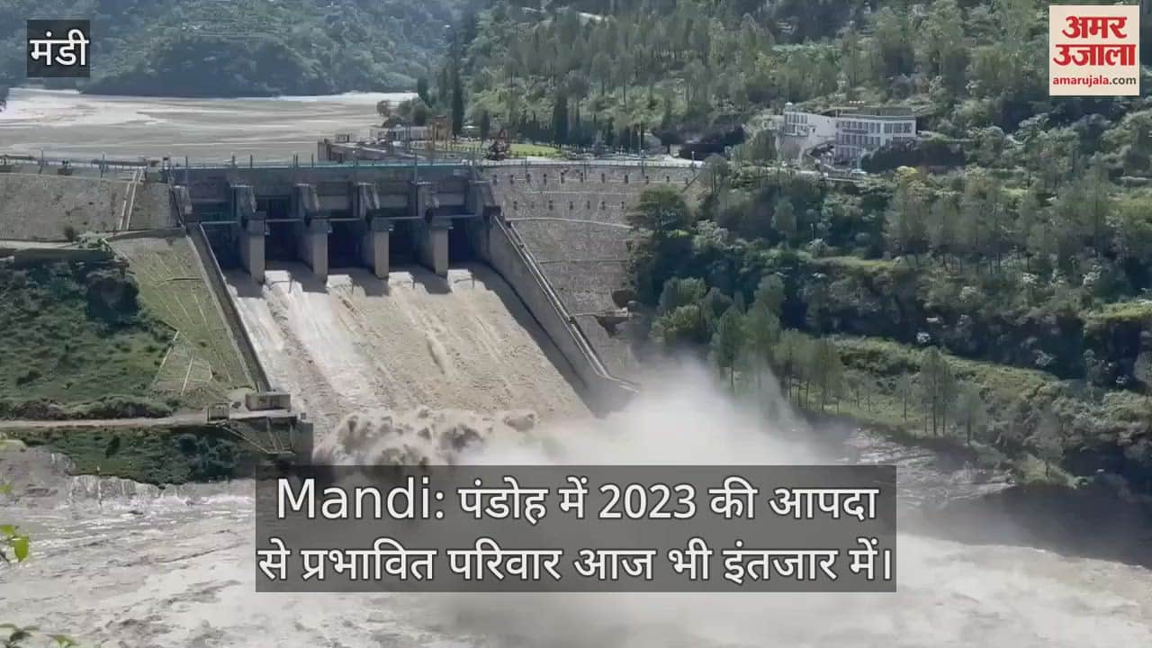 Families affected by the 2023 disaster in Pandoh are still waiting, BBMB is not providing any facility