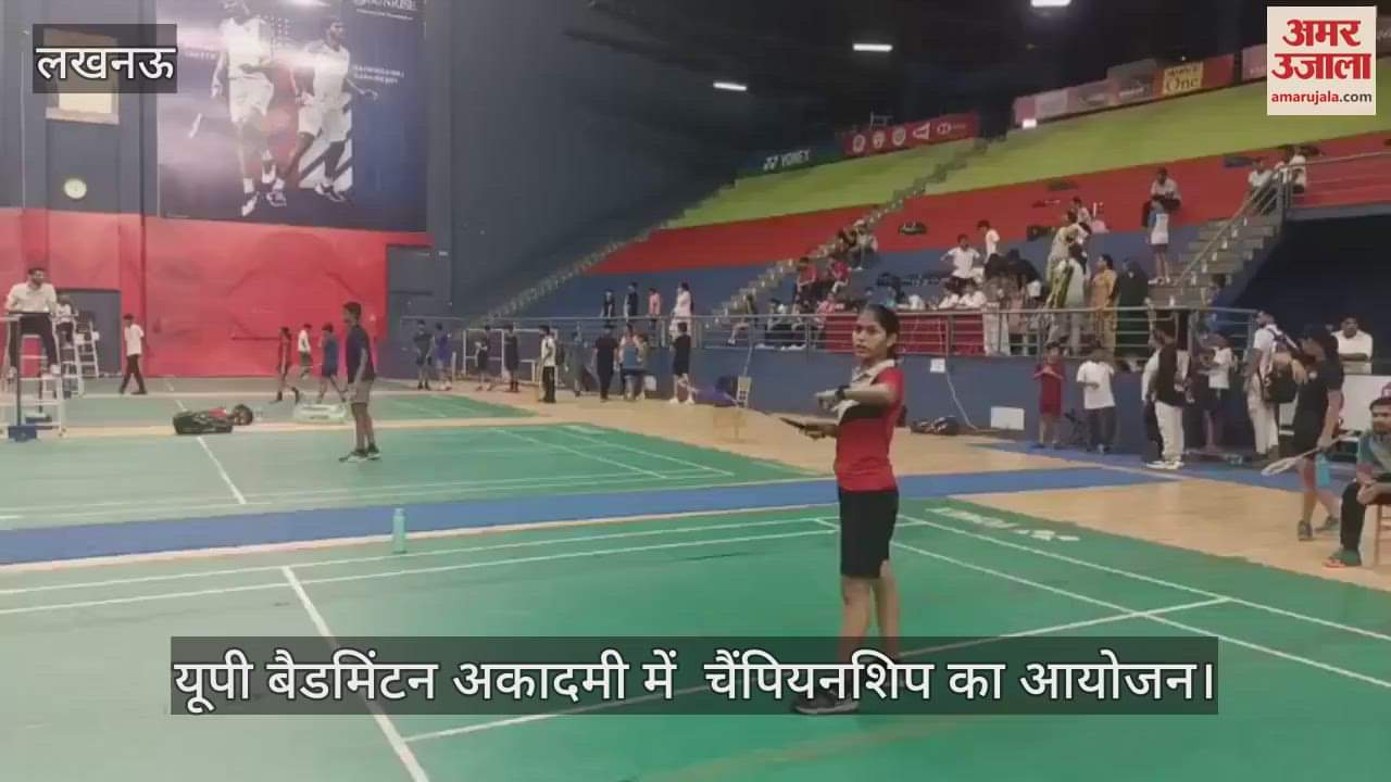 VIDEO: बीबीडी यूपी बैडमिंटन अकादमी में  चैंपियनशिप का आयोजन
