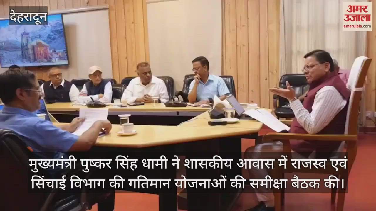 Review meeting chaired by CM Dhami detailed review of irrigation and revenue schemes Uttarakhand News