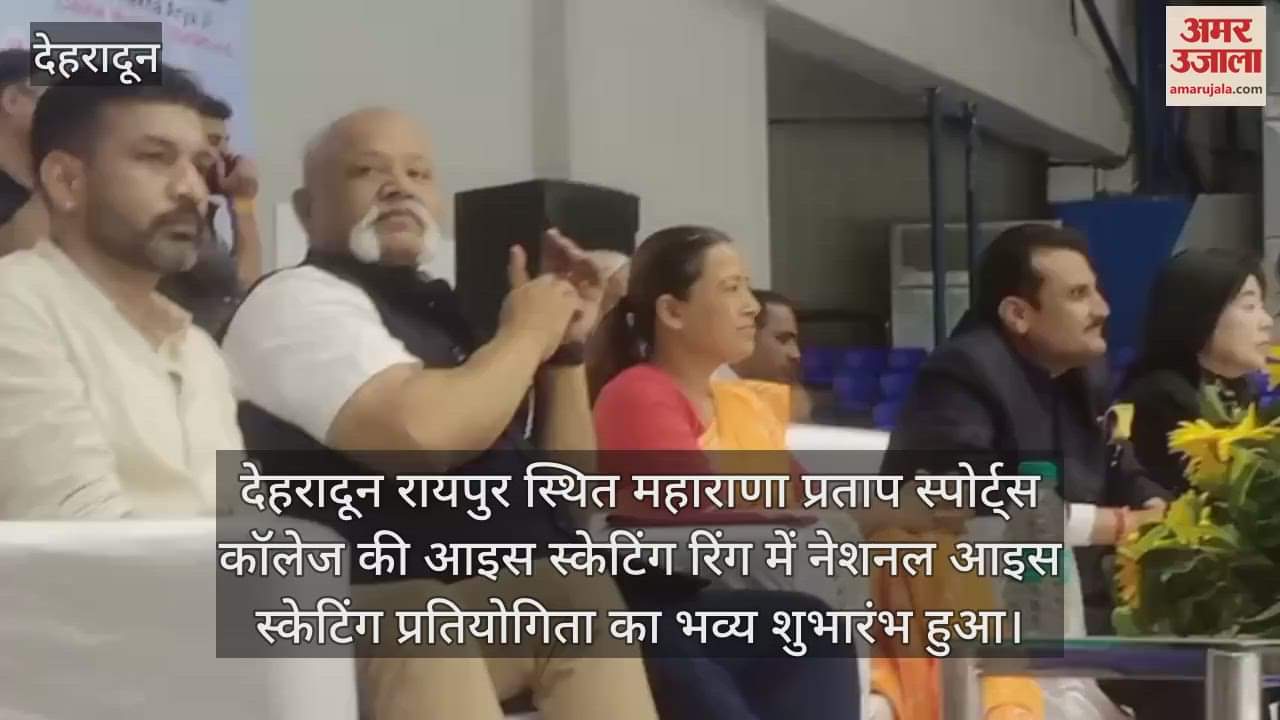 National ice skating competition started in Dehradun