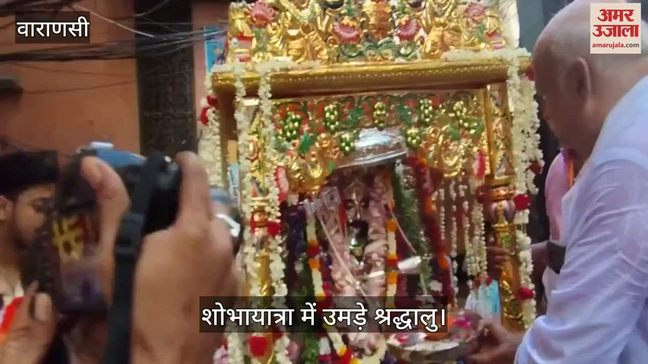 Baba Kal Bhairav Panchbadan idol of golden chariot procession of golden and silver