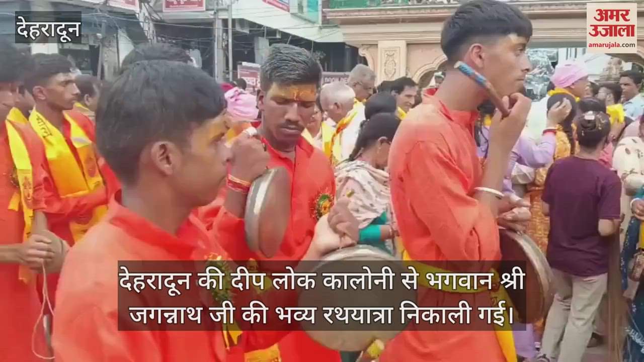 Lord Shri Jagannath Rath Yatra in Dehradun