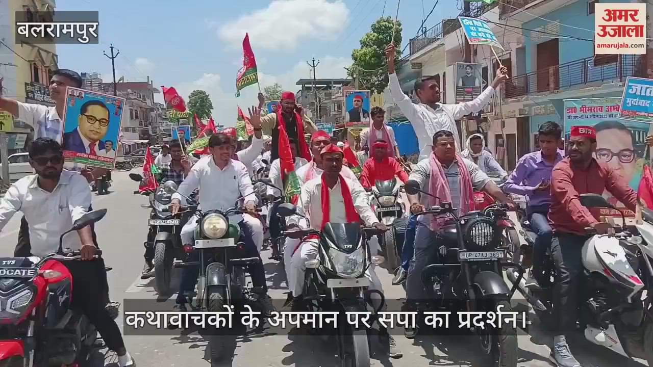 VIDEO: कथावाचकों की पिटाई पर भड़की सपा... कलेक्ट्रेट में प्रदर्शन