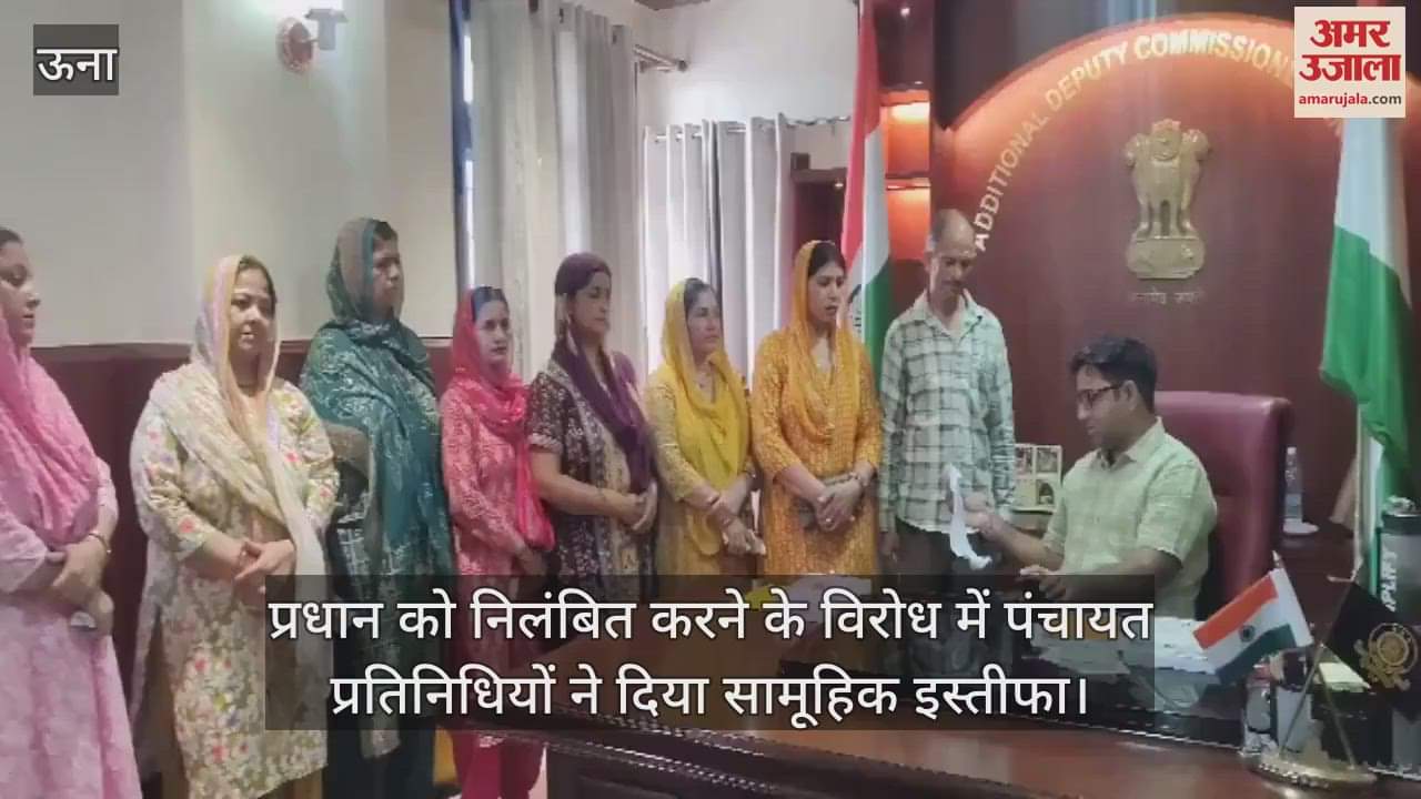 Panchayat representatives resigned en masse in protest against the suspension of the Pradhan