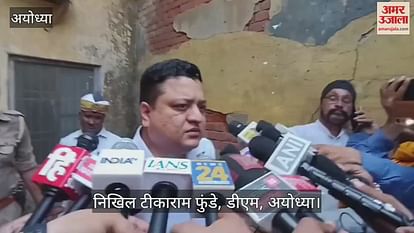 VIDEO: DM formed a team under the chairmanship of CRO for measurement of land after the complainant came down from the mobile tower VIDEO: DM formed a team under the chairmanship of CRO for measurement of land after the complainant came down from the mobile tower