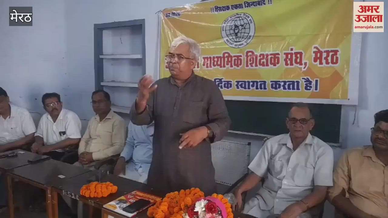 Secondary Teachers Union Thakurai group meeting organized, state president said- Teachers will have to raise their voices openly