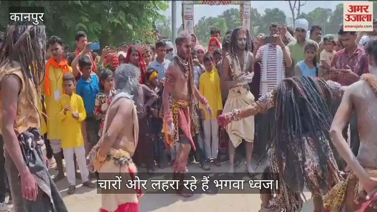 कानपुर के भीतरगांव में धूमधाम से निकली भगवान जगन्नाथ की रथयात्रा, आठ झांकियां बनीं आकर्षण का केंद्र