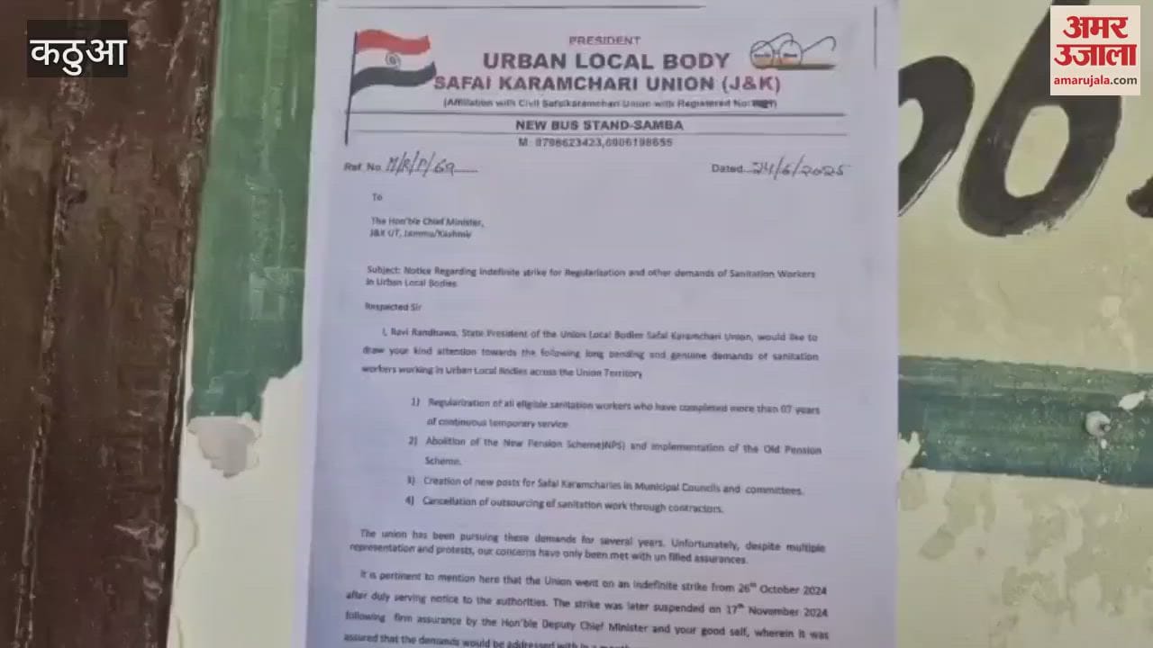 Sanitation workers will go on strike from 28th, expressed anger over their demands