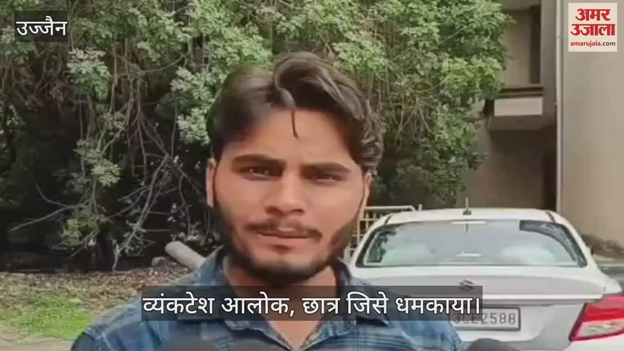 dispute opening the gate, employee threatened student pistol, frightened student demanded action