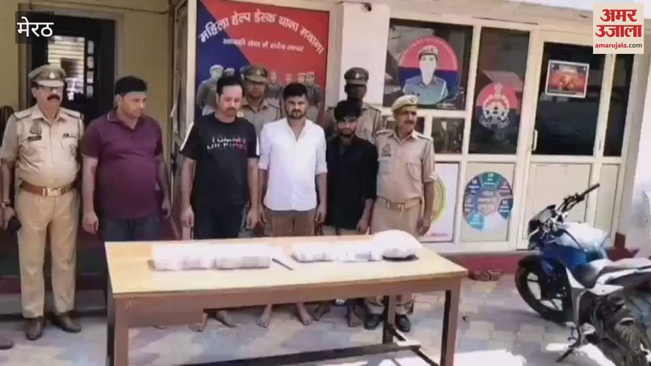 Meerut: Ghaziabad police constable used to cheat with fake currency, four gang members arrested