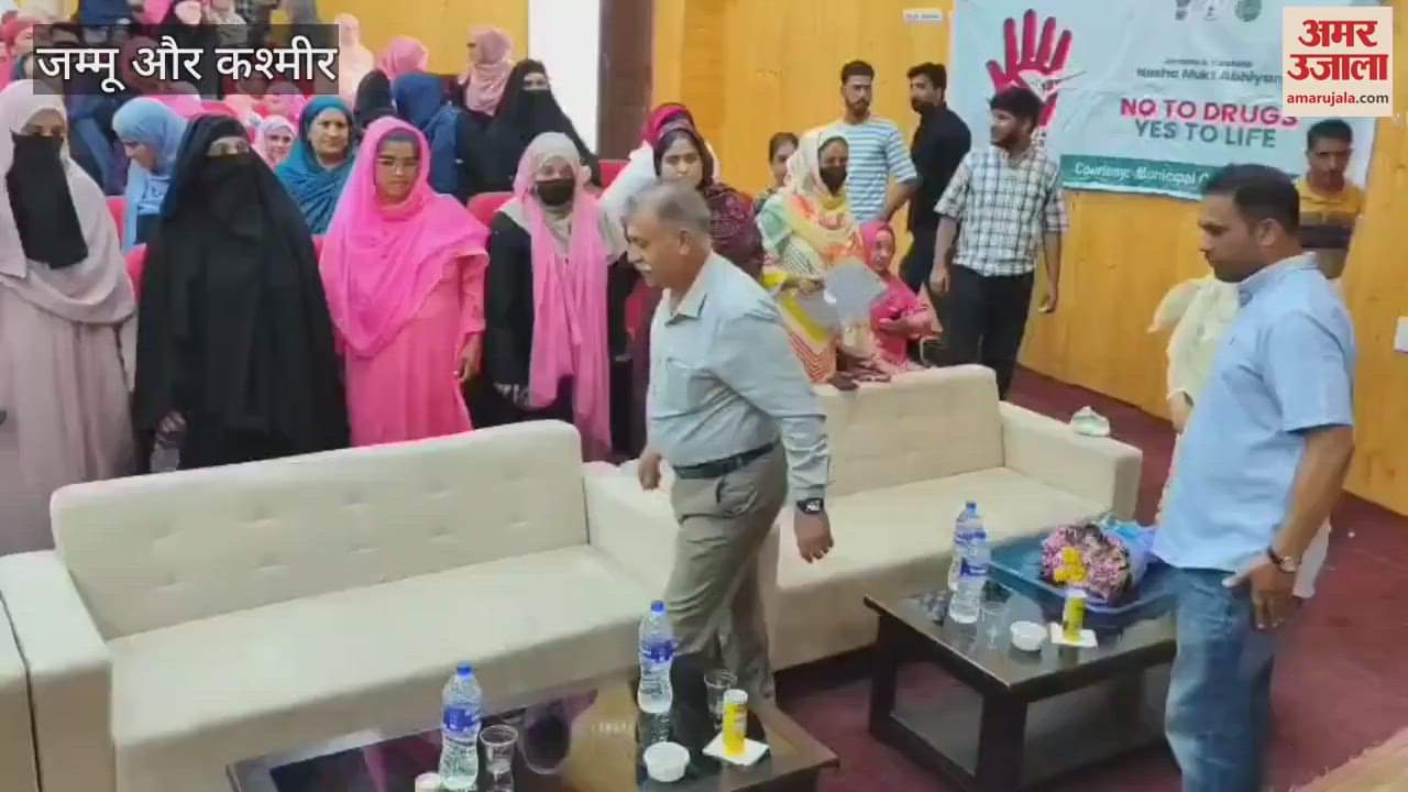 International Day against Drug Abuse and Illicit Trafficking 2025 Commemorated in Bandipora