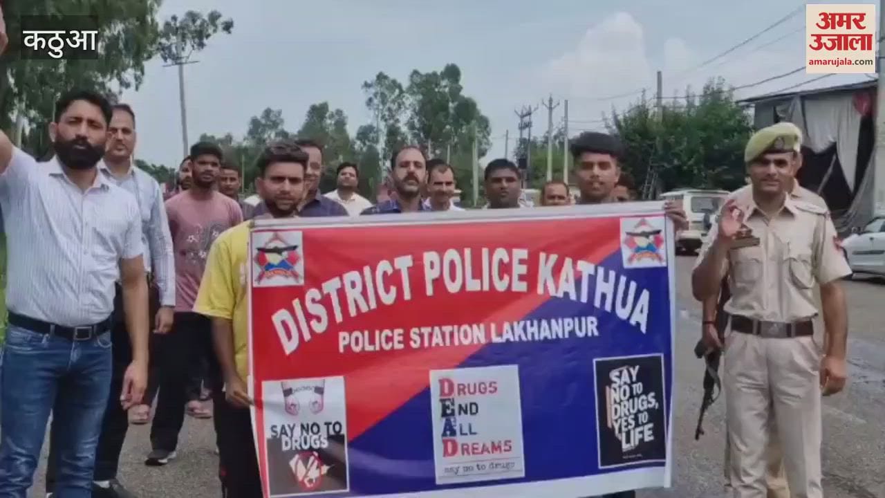 A rally was taken out in Lakhanpur under the Drug Free India Campaign