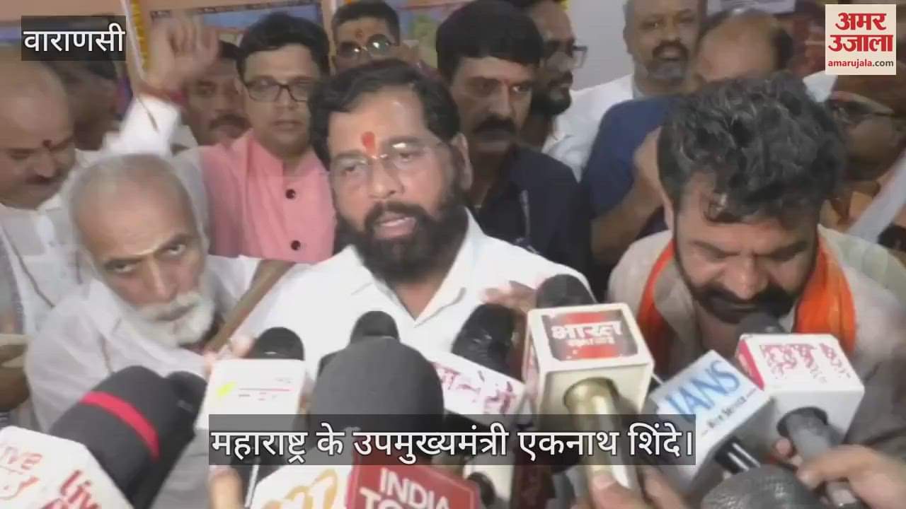 Maharashtra Deputy CM Eknath Shinde welcomed at Varanasi Babatpur airport