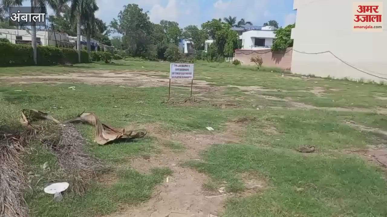 Municipal council installed warning board on the land of ice factory in Ambala, minister Vij wrote a letter to the secretary for investigation