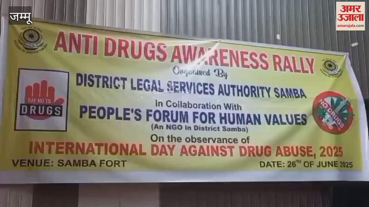 On International Anti-Drug Day, a rally against drug abuse started from Samba Fort