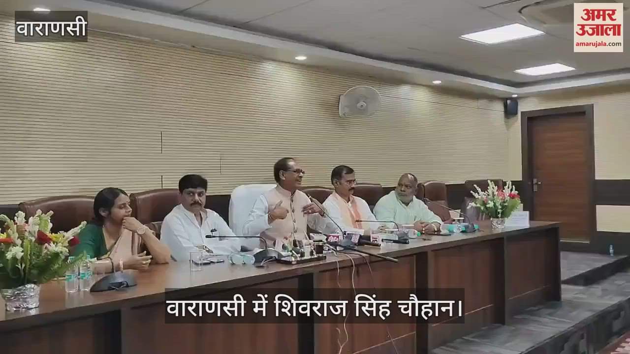 Union Agriculture Minister Shivraj Singh Chouhan targeted Congress in Varanasi