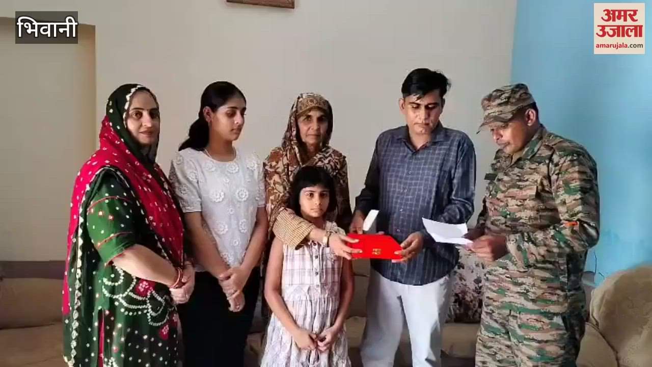 Family members of martyr Ramkumar Veer Chakra honored in Bhiwani in Kargil war