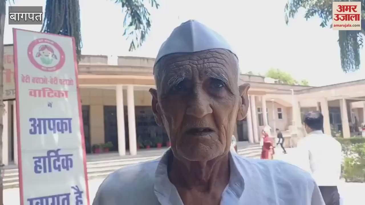 DM sahab! Land mafias have taken over the land, no action is being taken, an old man has threatened to commit suicide