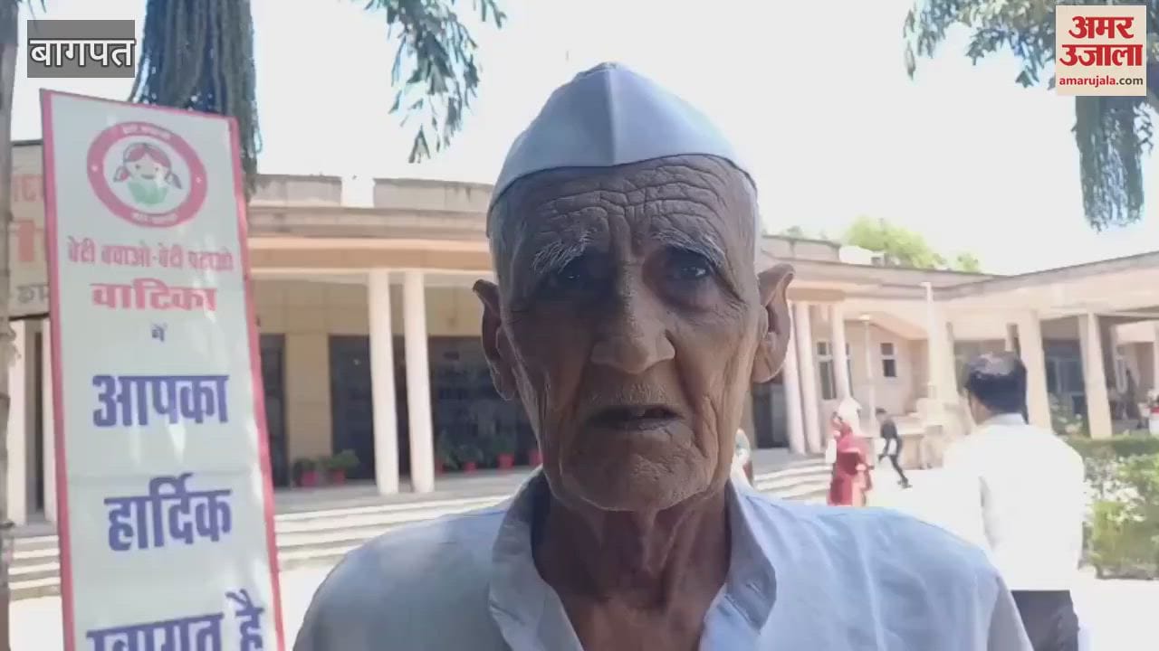 DM sahab! Land mafias have taken over the land, no action is being taken, an old man has threatened to commit suicide